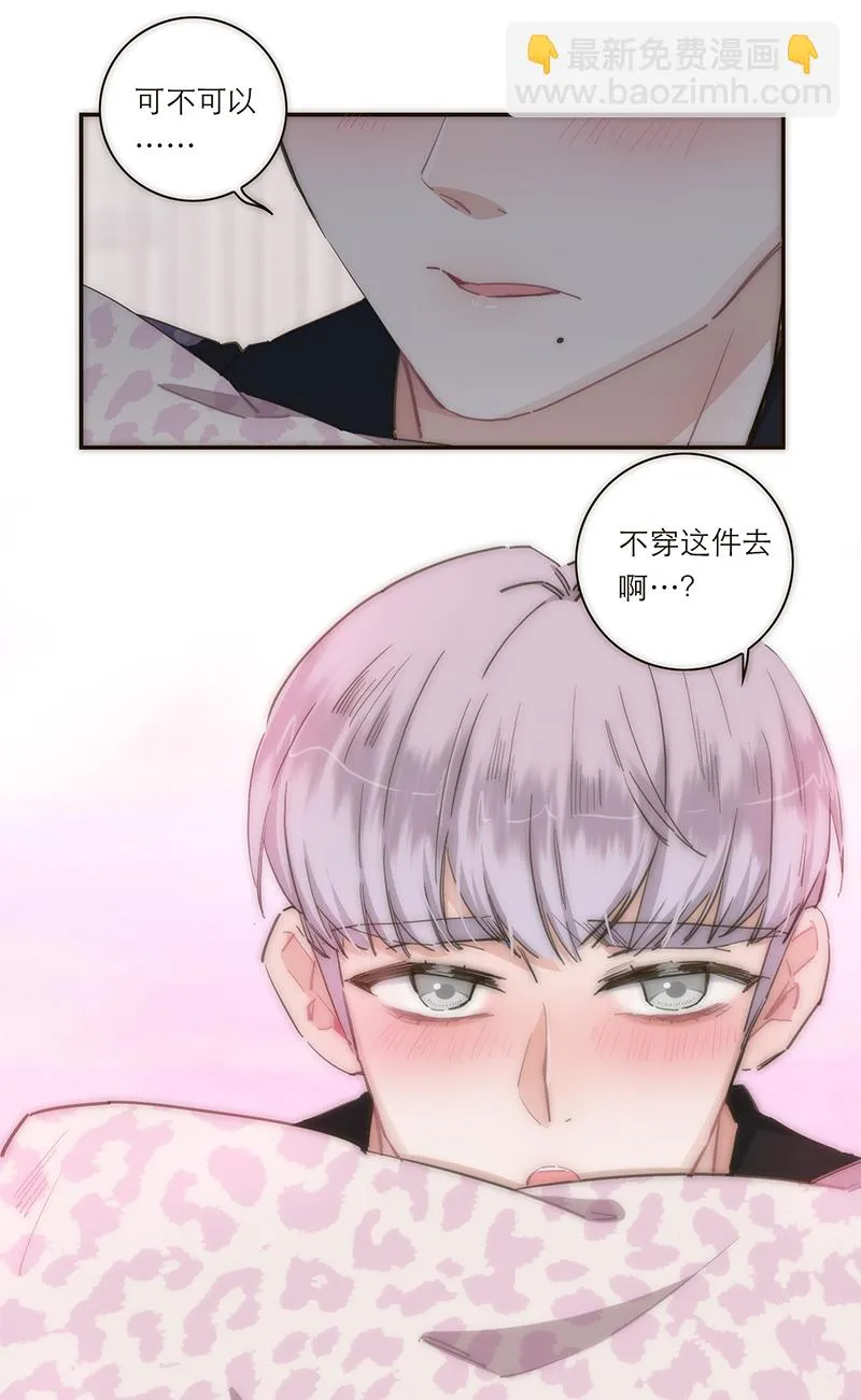 第116话 第39页