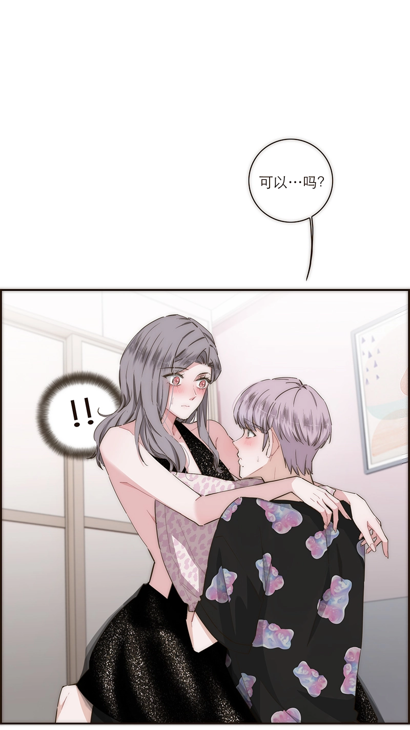 第117话 第2页