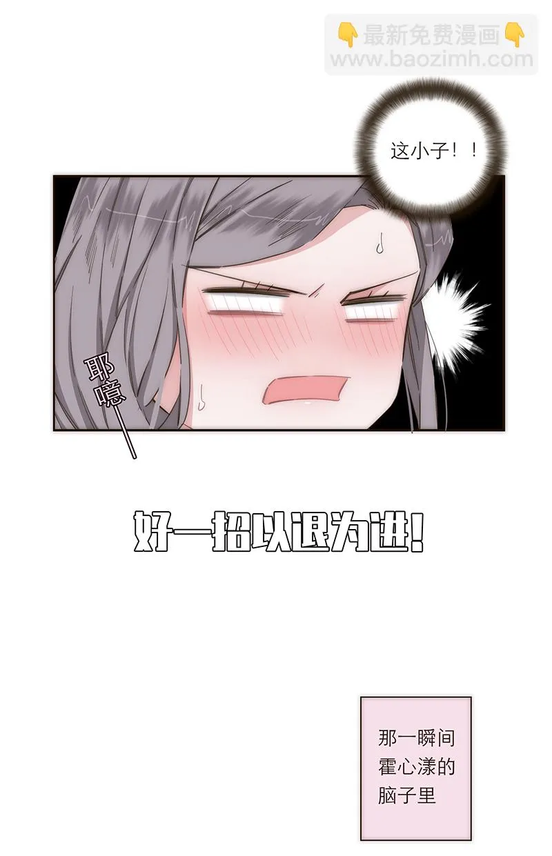 第117话 第3页