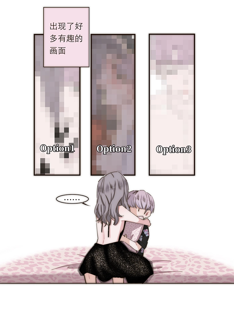 第117话 第4页