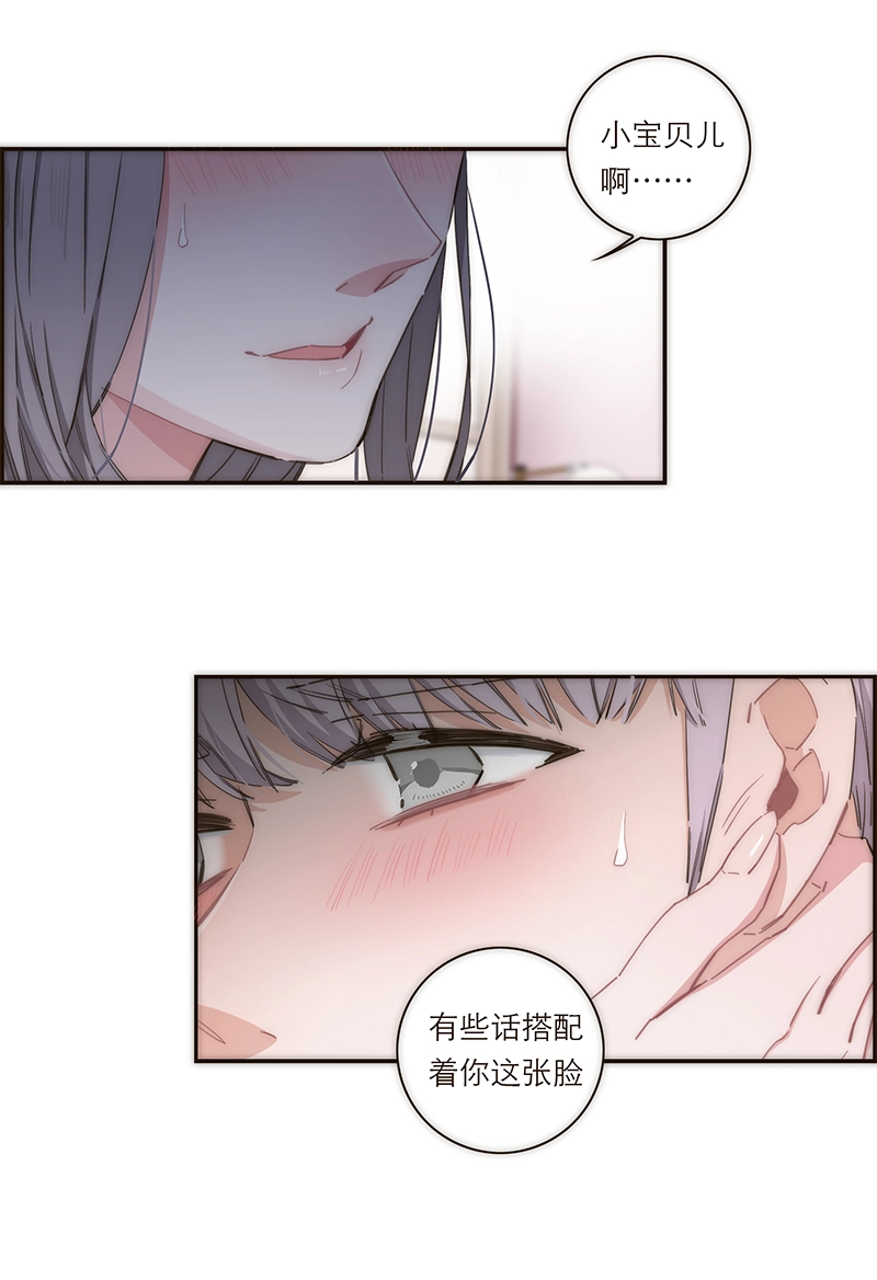 第117话 第5页