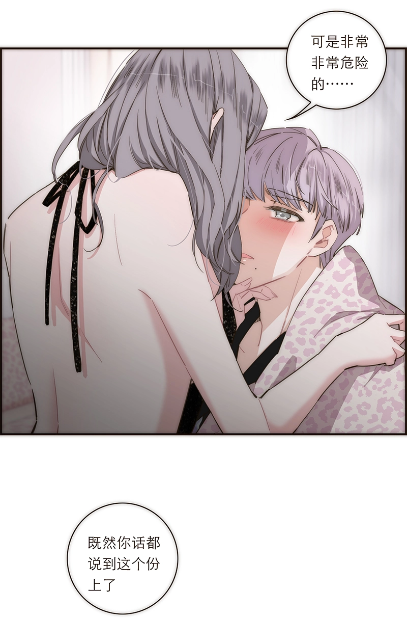 第117话 第6页