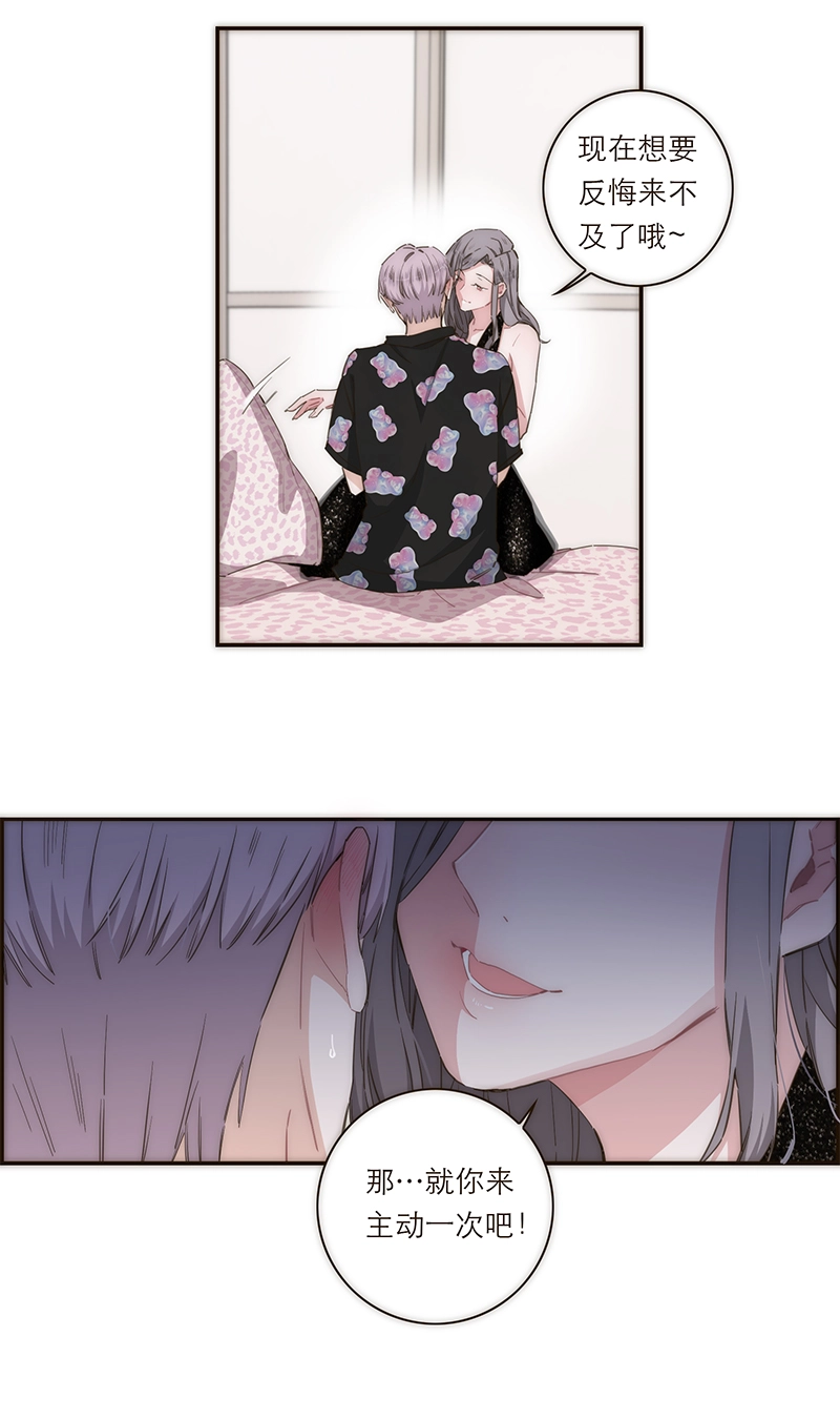 第117话 第7页
