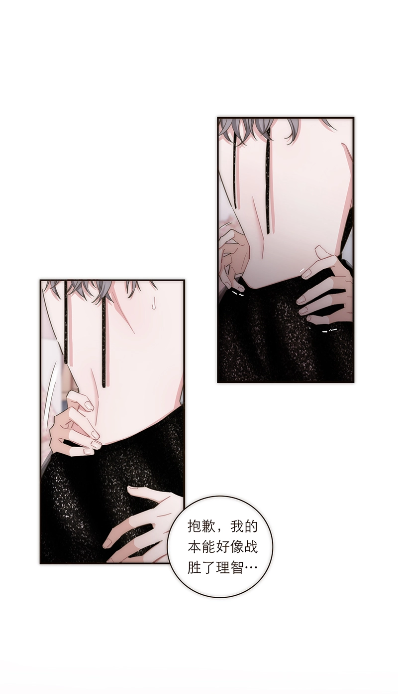 第117话 第8页