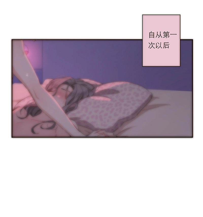 第117话 第12页