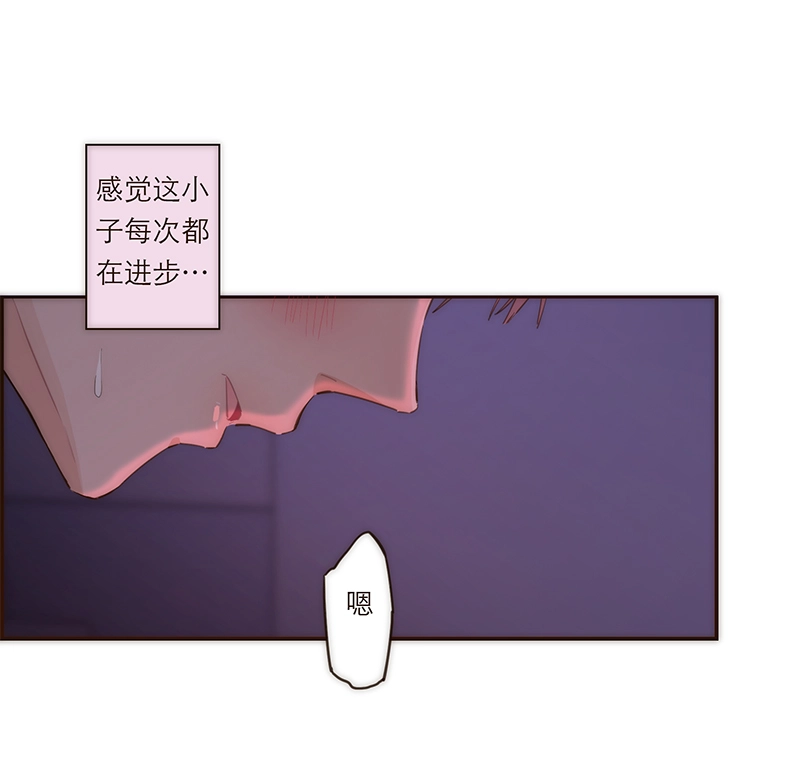 第117话 第13页