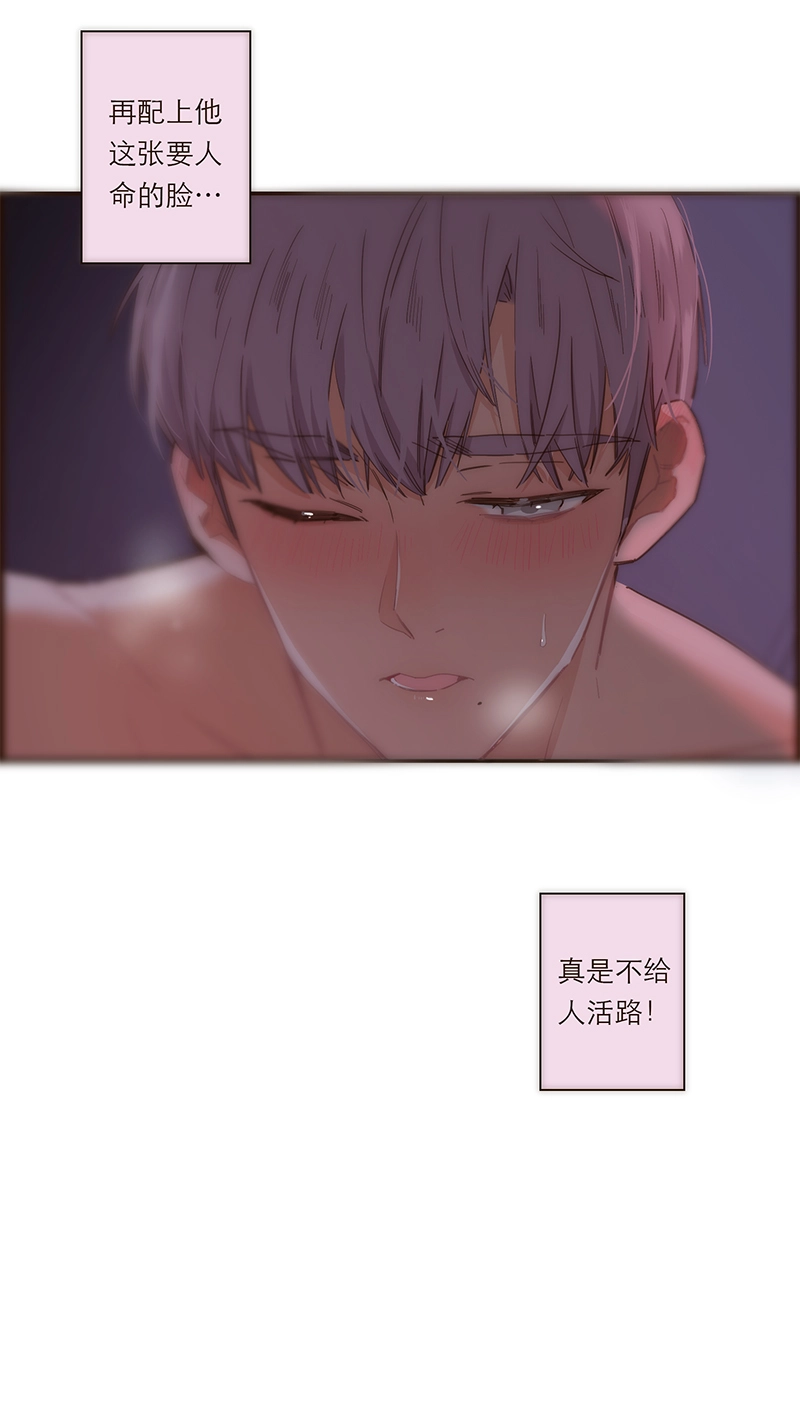 第117话 第15页
