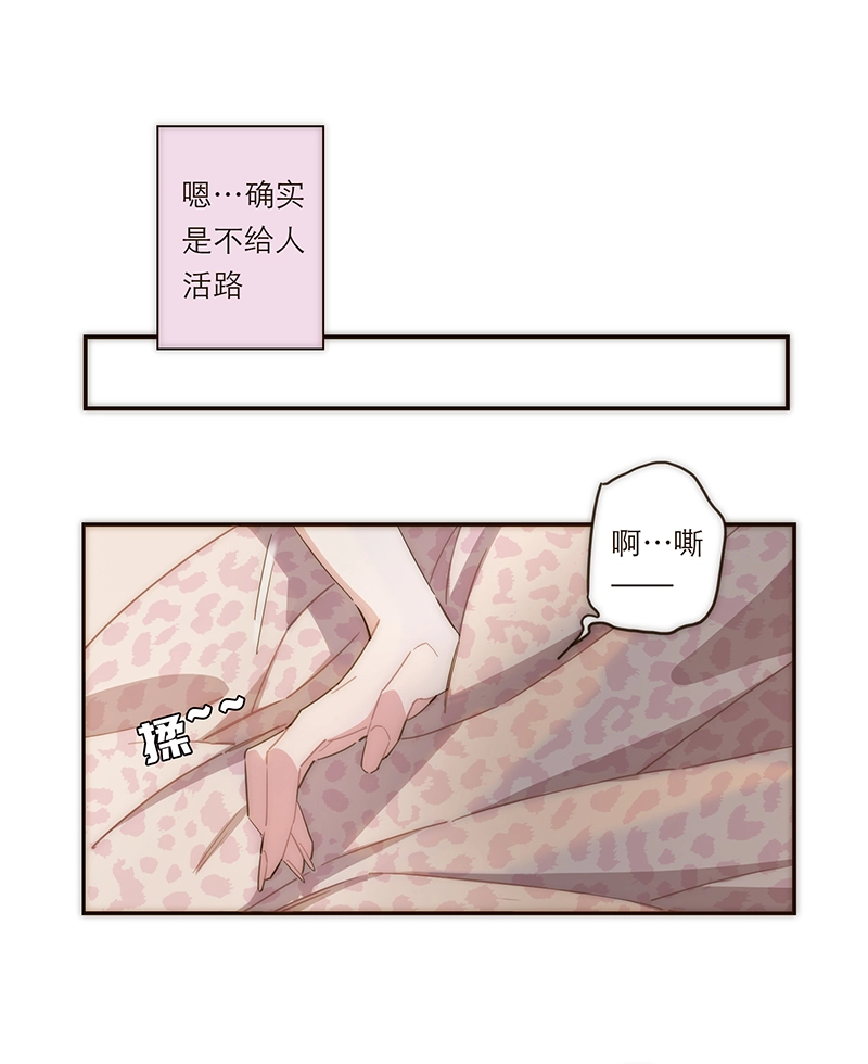 第117话 第16页