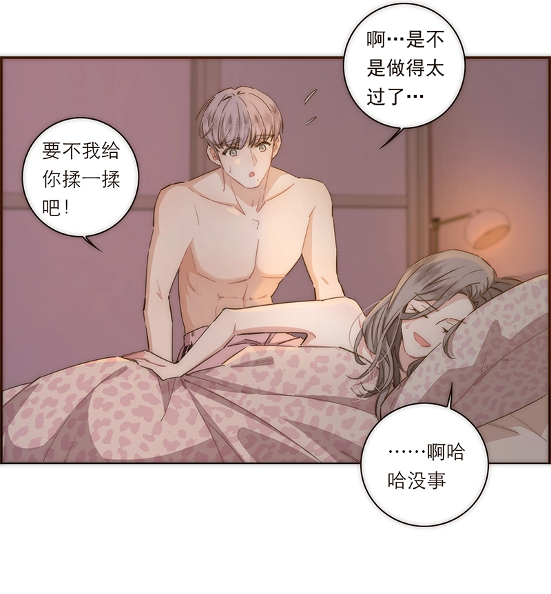 第117话 第17页