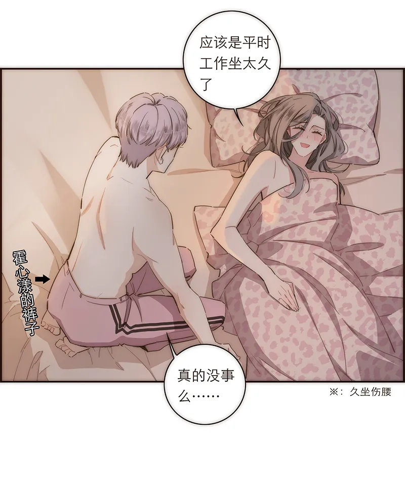 第117话 第18页