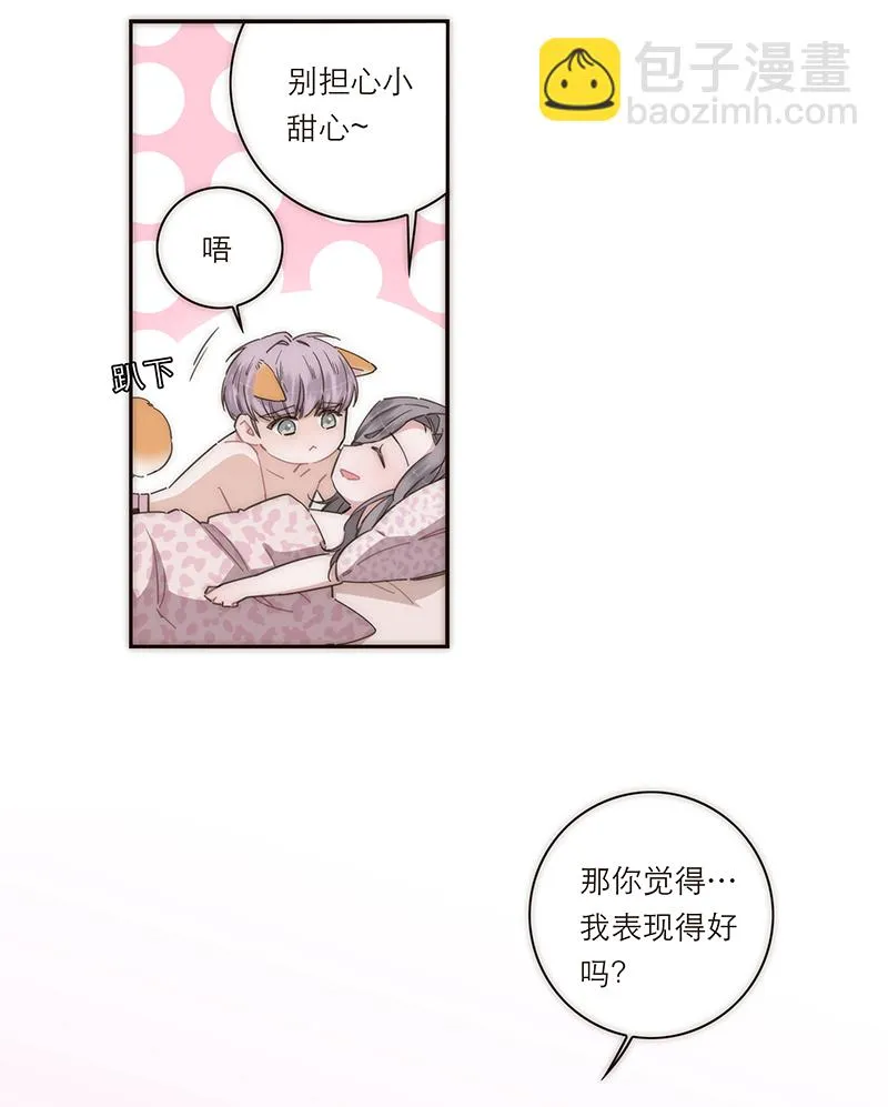 第117话 第19页