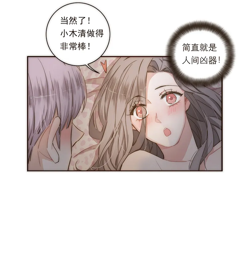 第117话 第21页