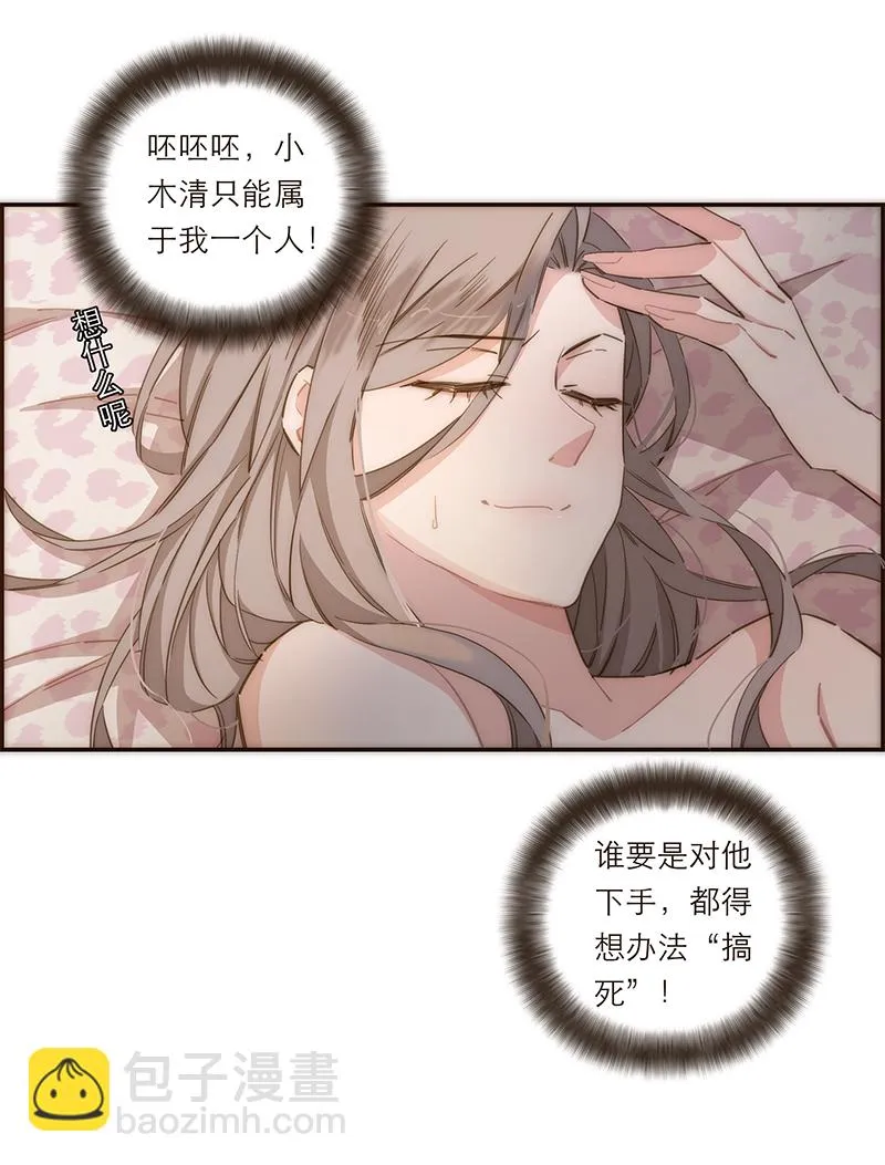 第117话 第24页