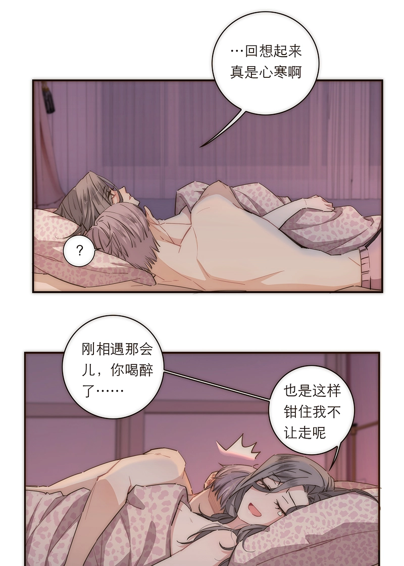 第117话 第27页