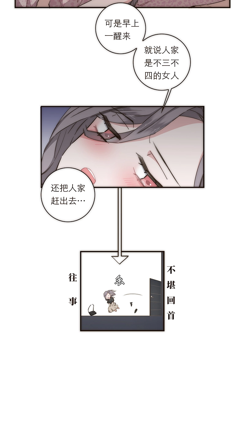 第117话 第28页