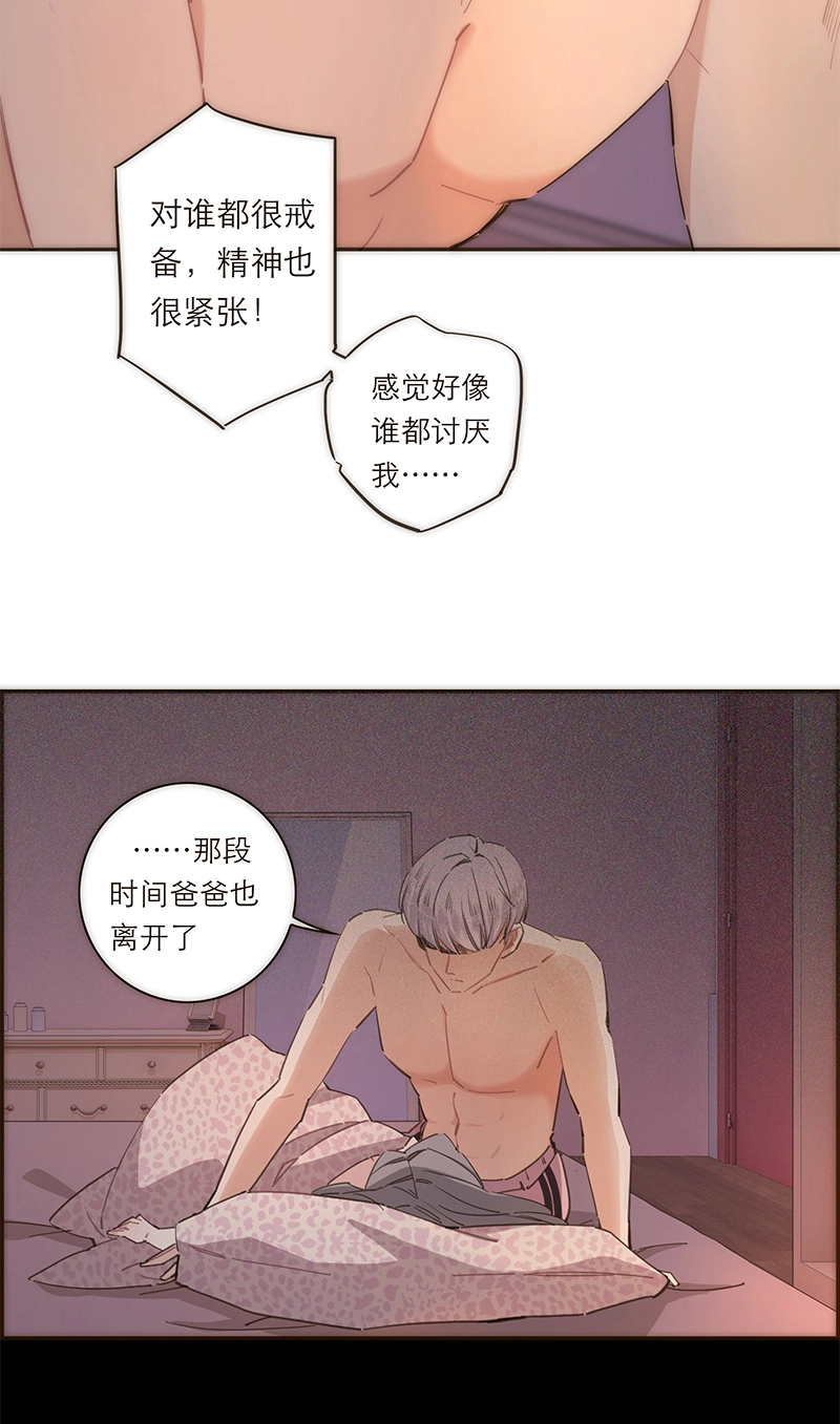 第117话 第30页