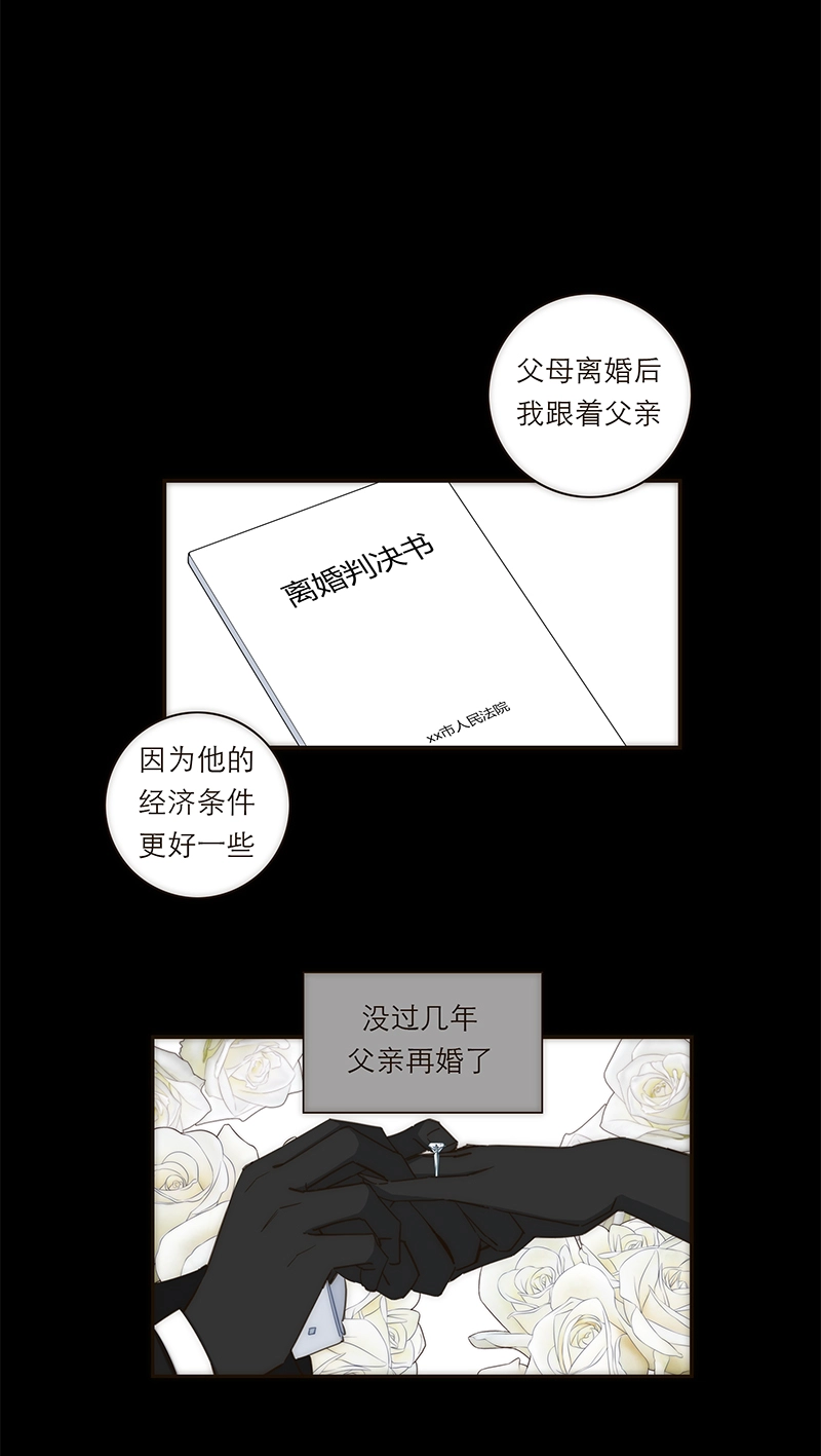 第117话 第31页