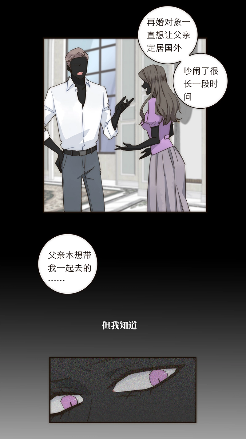 第117话 第32页