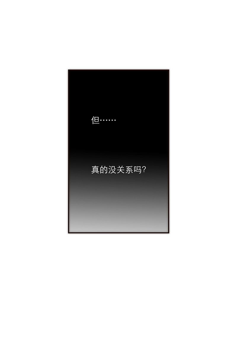 第117话 第34页