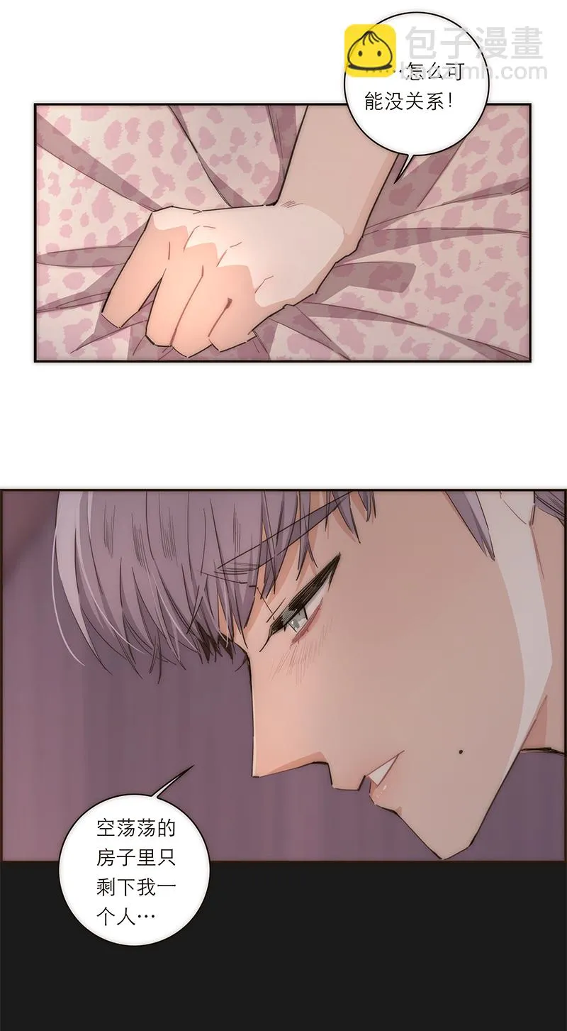 第117话 第35页