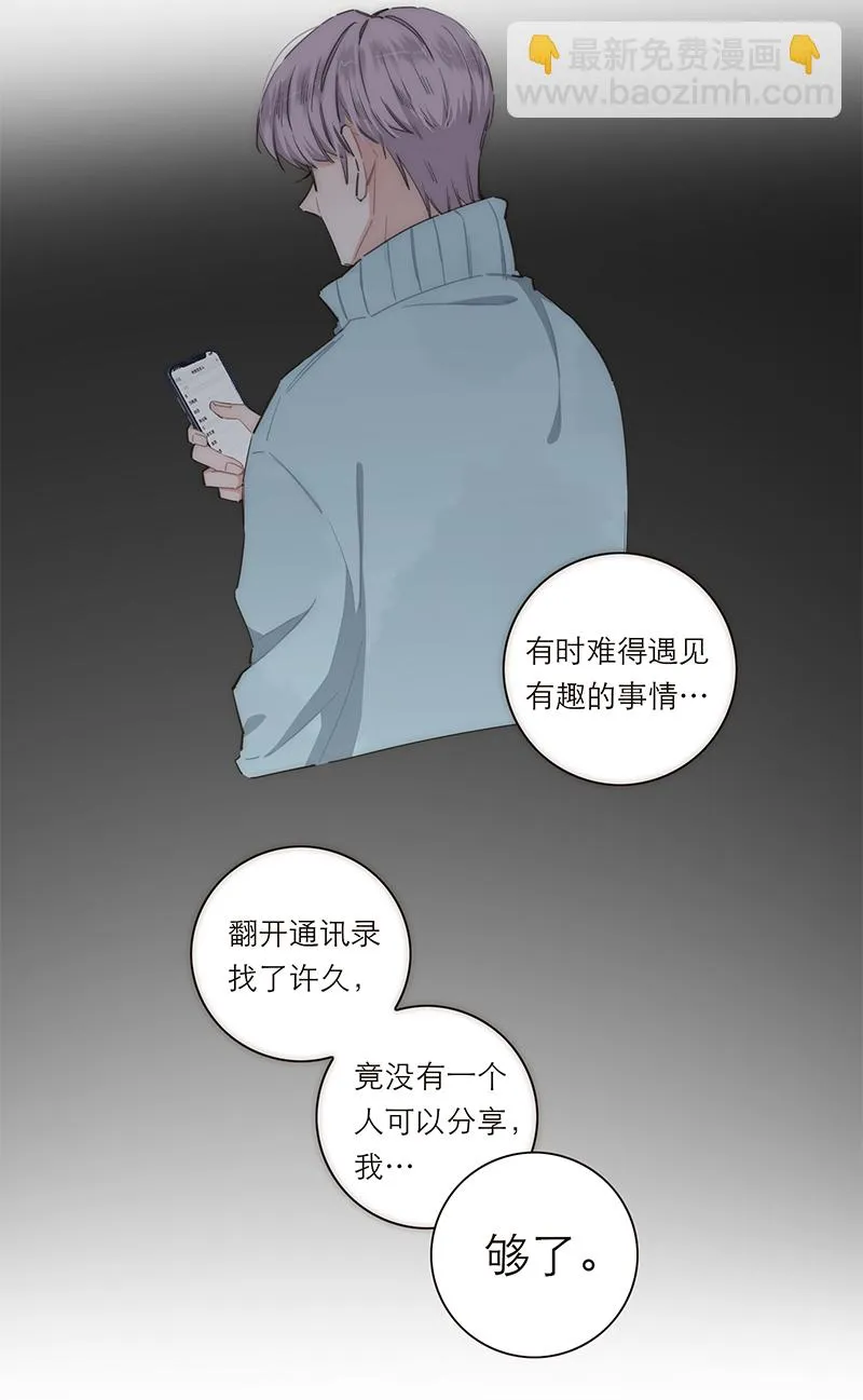 第117话 第38页