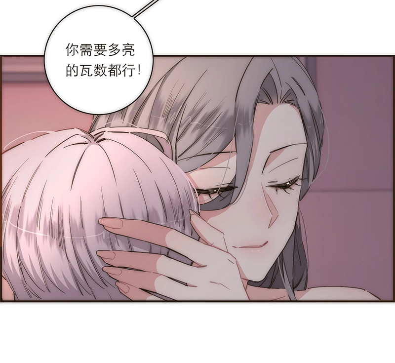 第117话 第40页