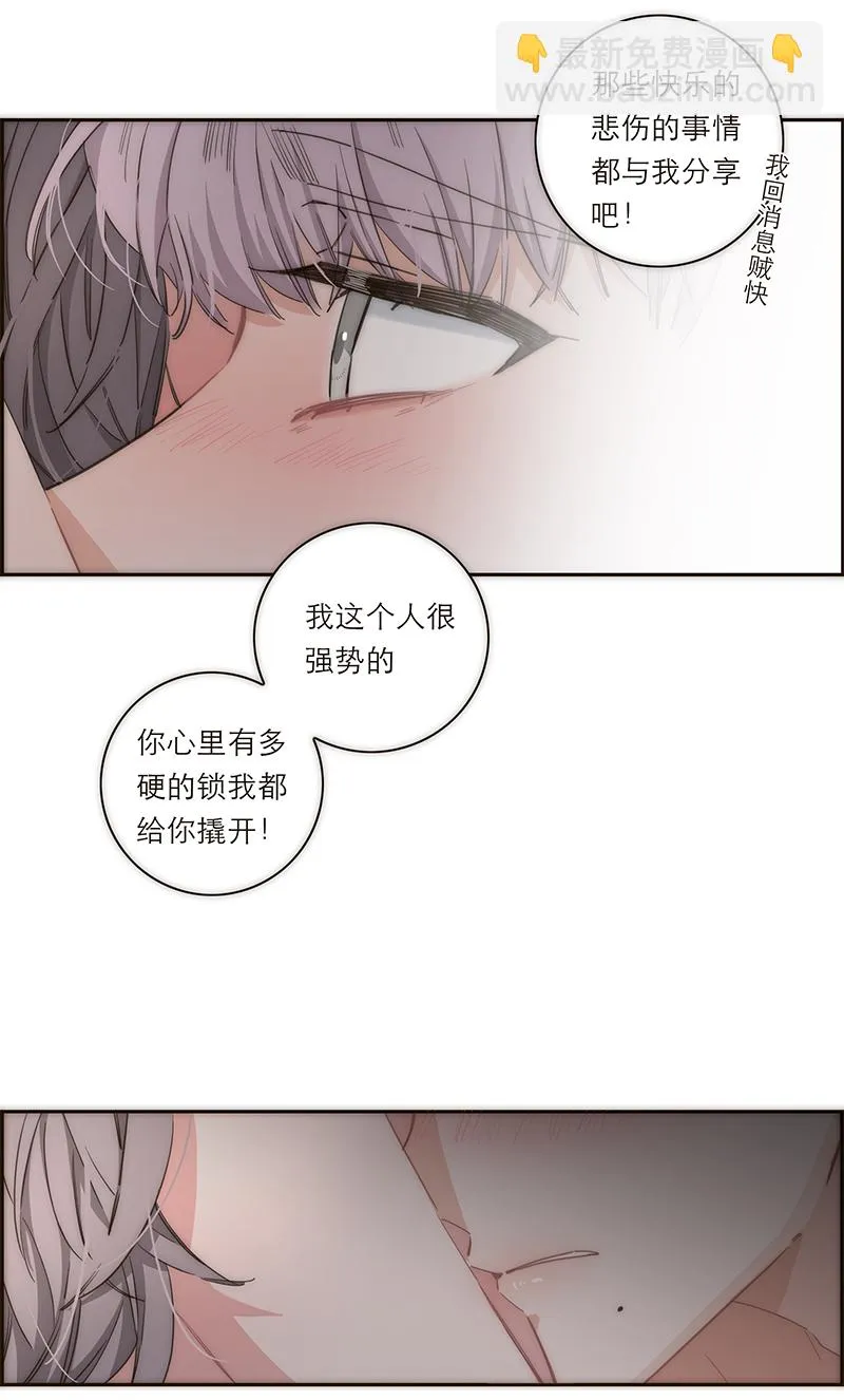 第117话 第41页