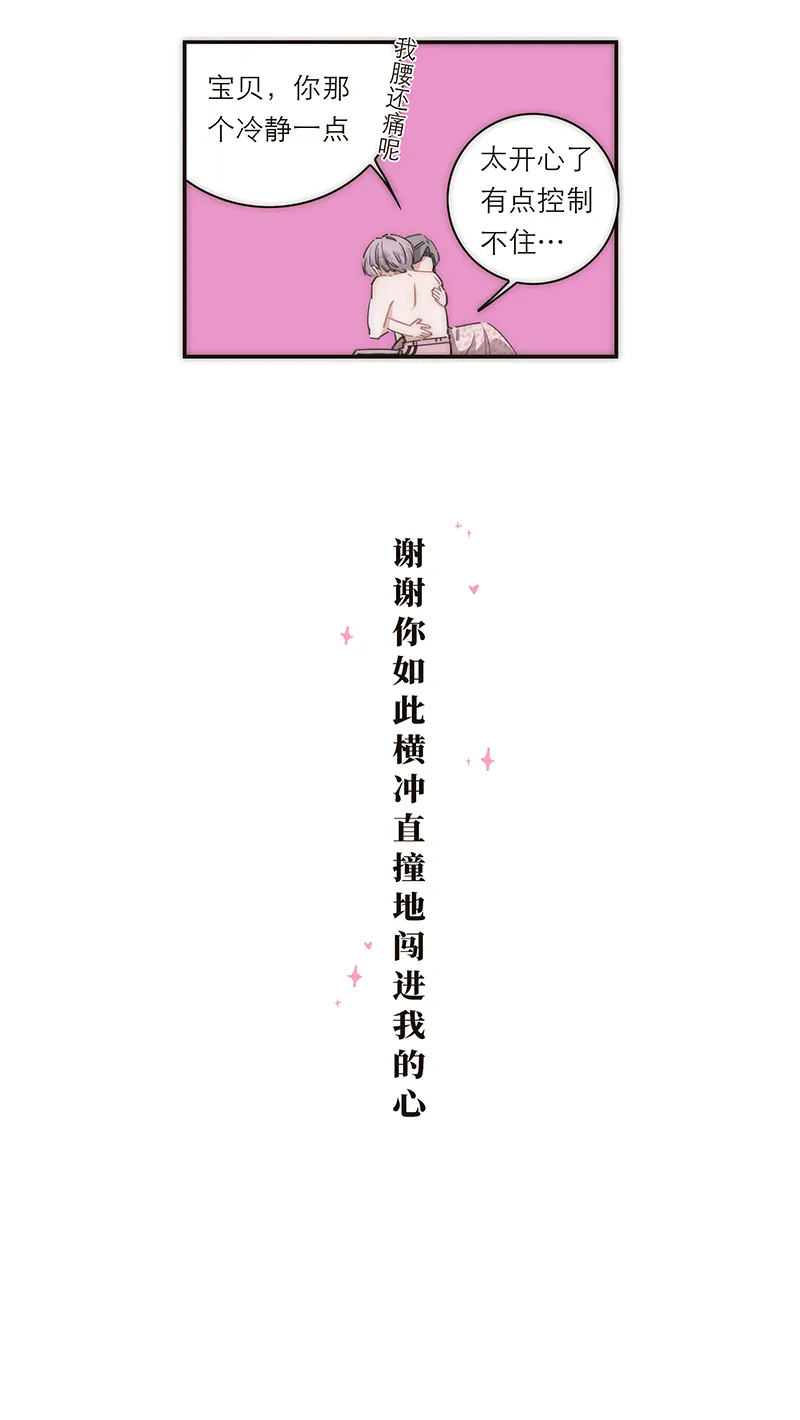 第117话 第43页