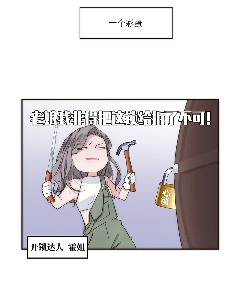 第117话 第44页