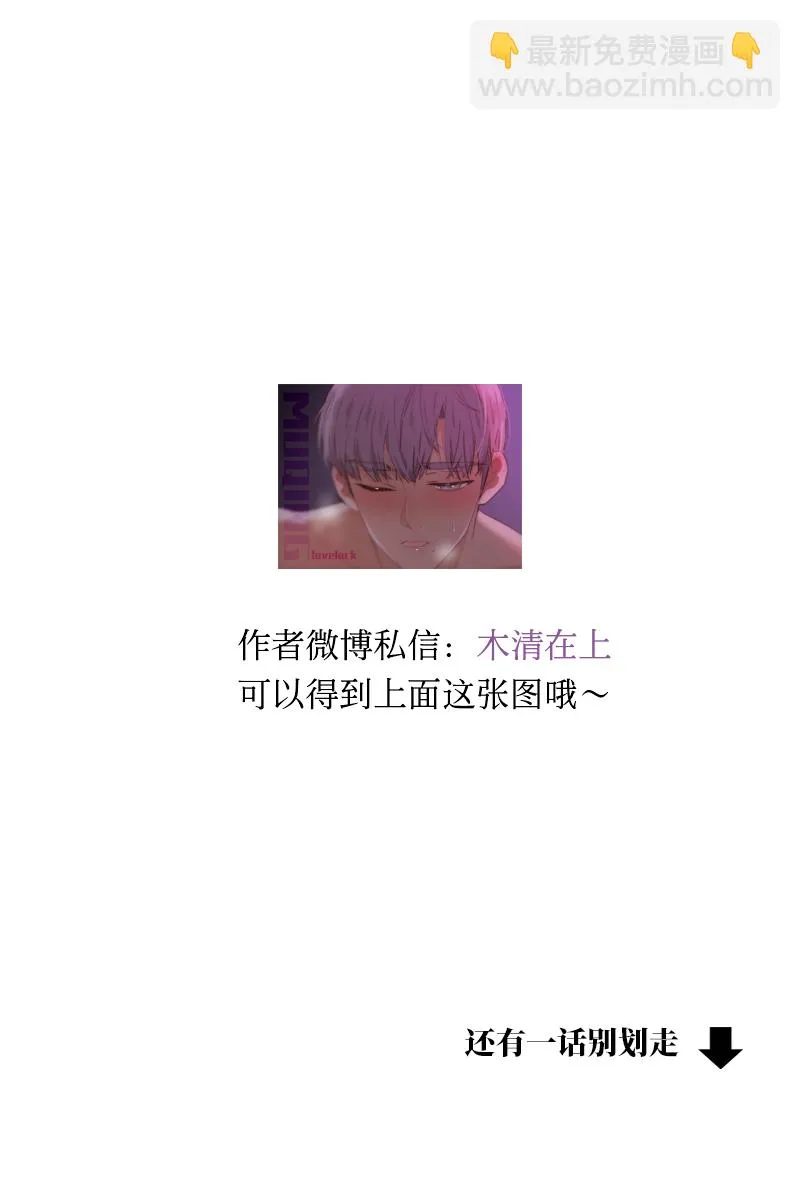 第117话 第45页