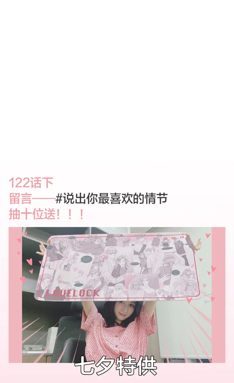 第117话 第46页