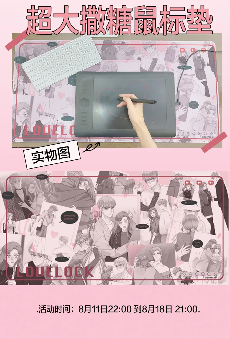 第117话 第47页