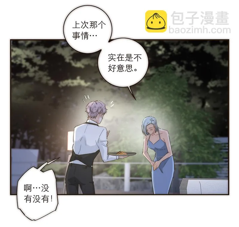 第122话 第8页