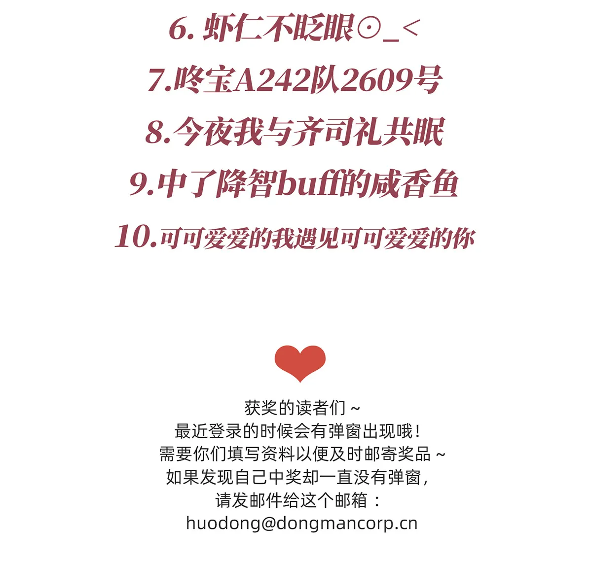 第123话 第46页