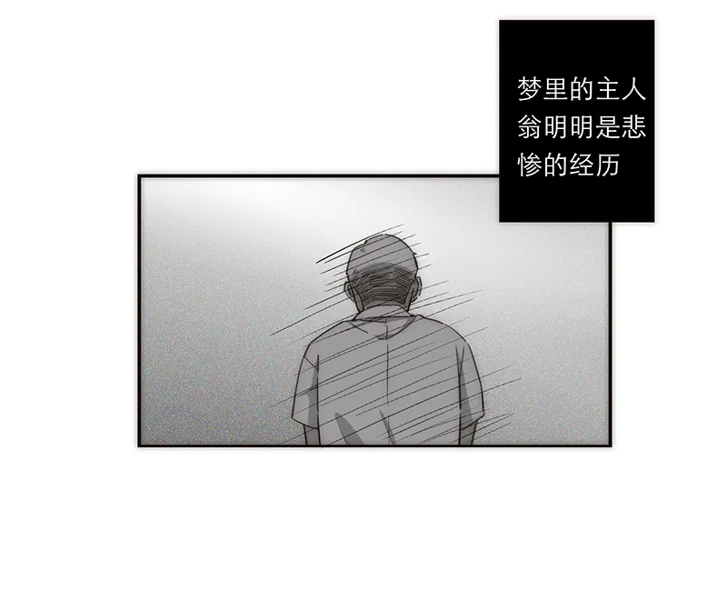 第127话 第4页