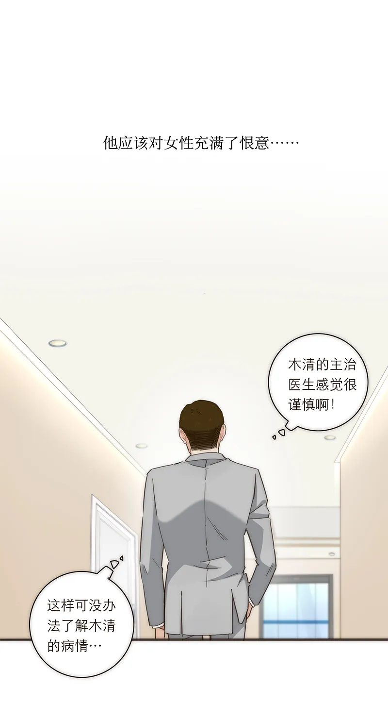 第127话 第28页