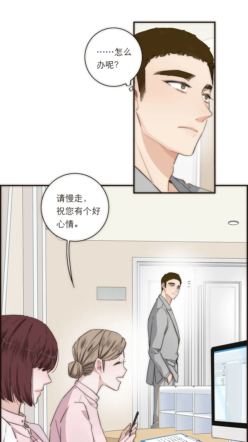 第127话 第29页
