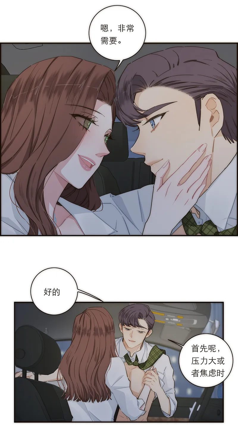 第129话 第21页