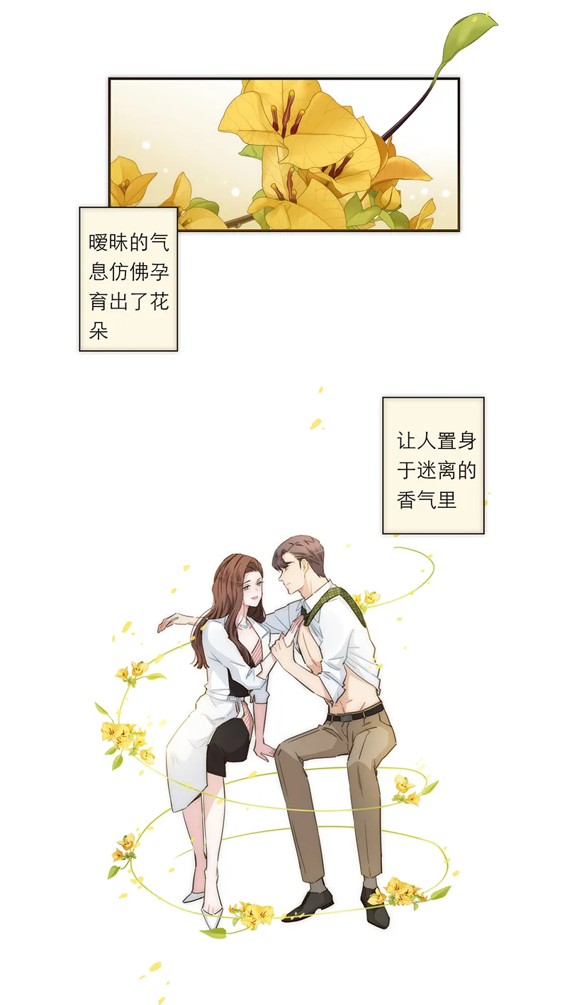 第129话 第26页