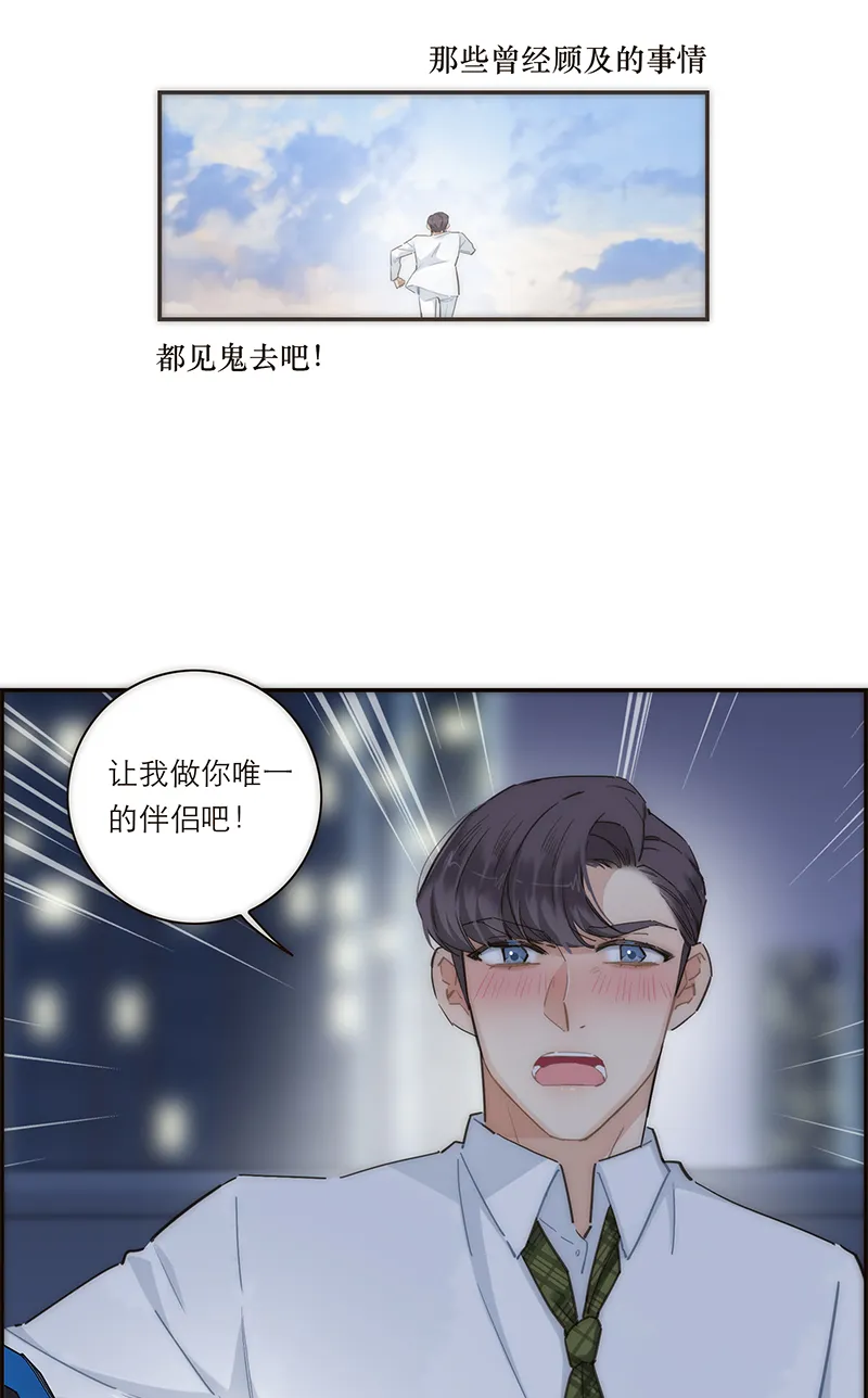 第129话 第37页