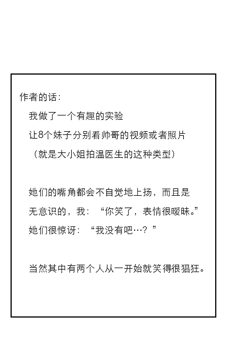 第129话 第39页