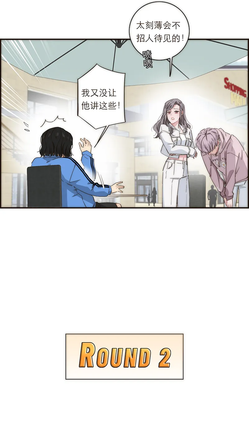 第132话 第10页