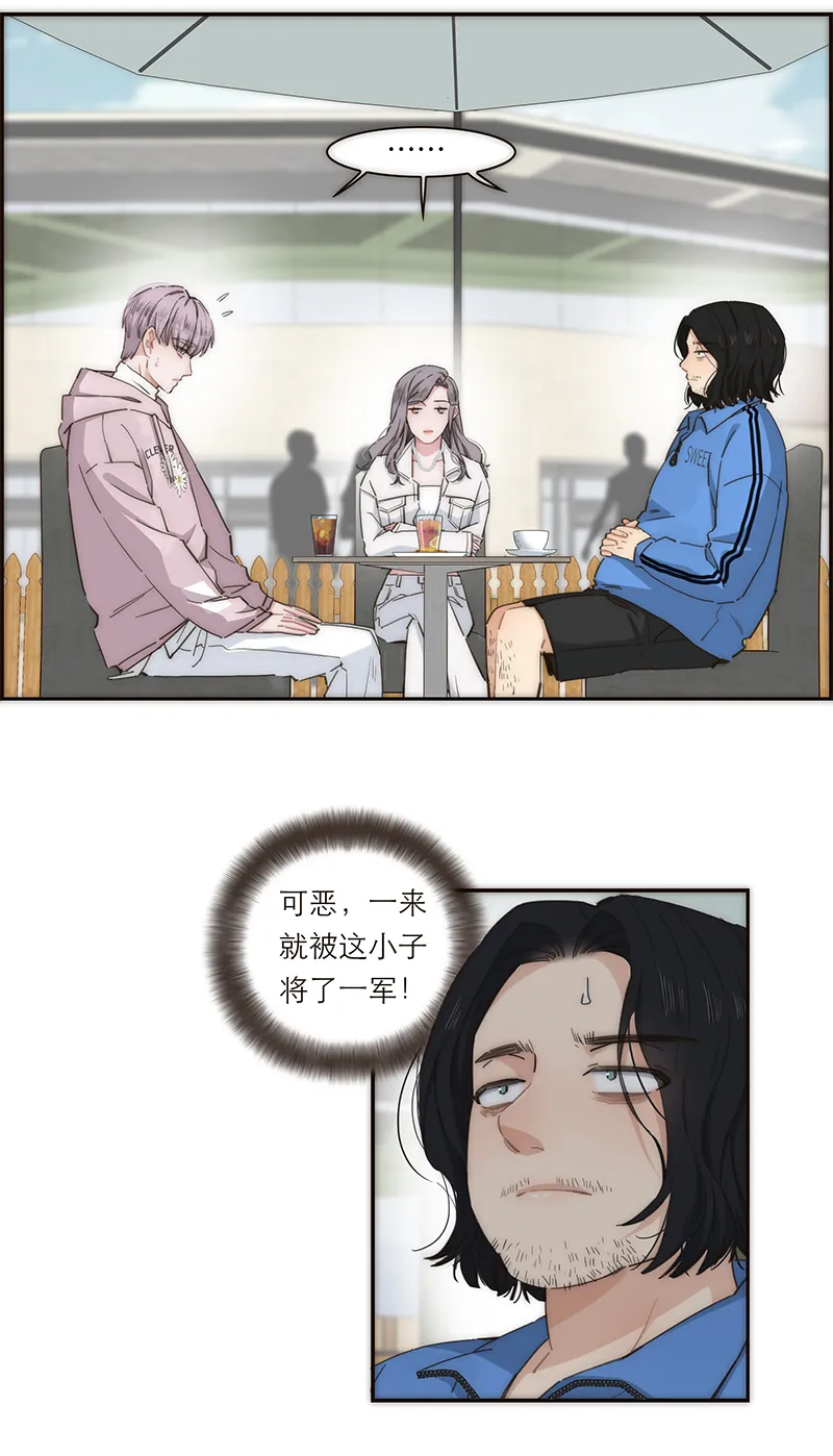 第132话 第12页