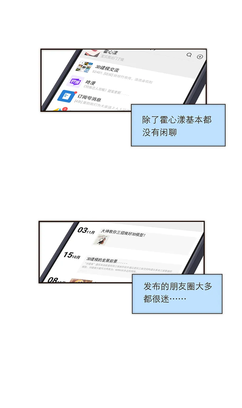 第132话 第42页