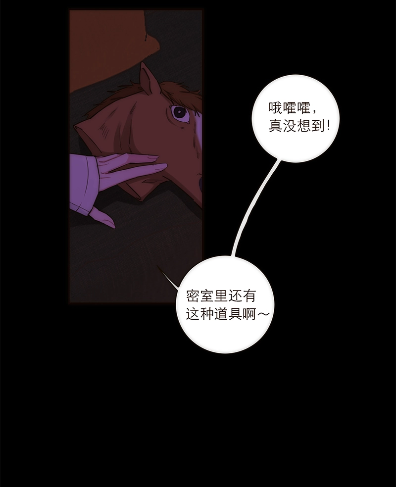 第135话 第5页