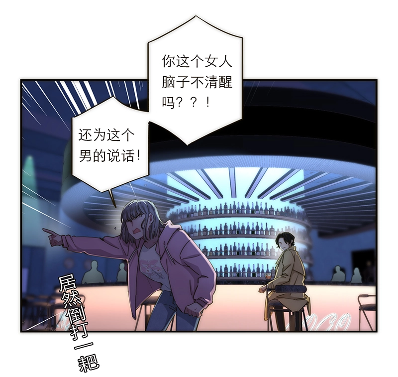 第137话 第7页