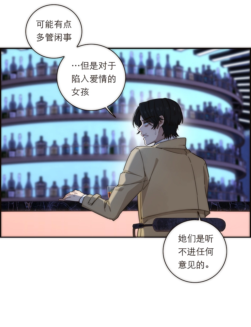 第137话 第12页