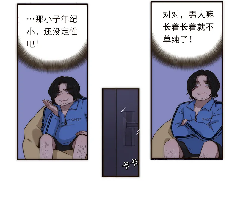 第137话 第41页