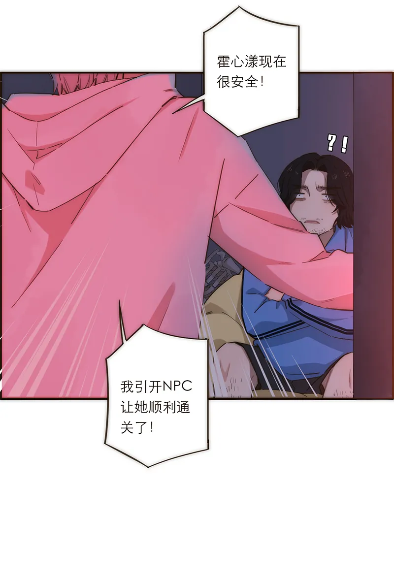 第137话 第45页