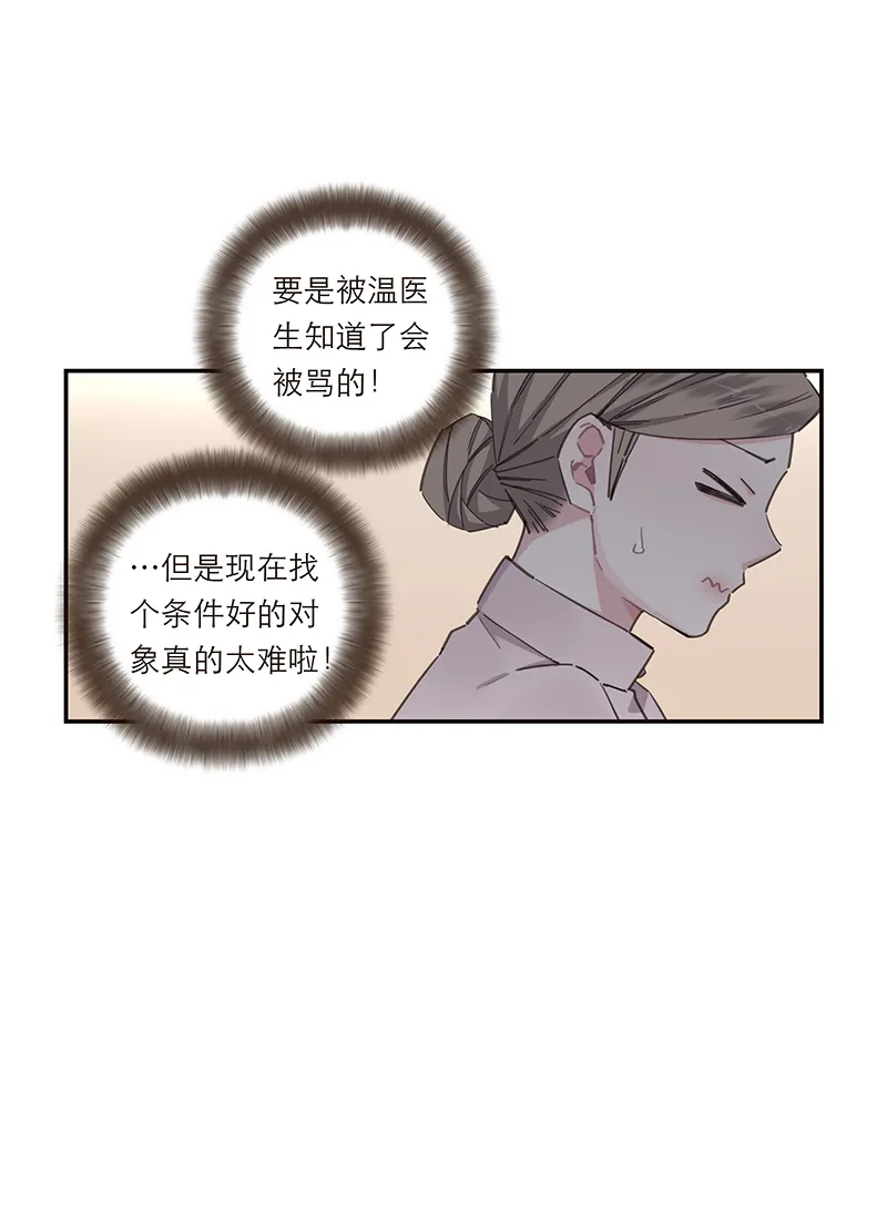 第139话 第32页